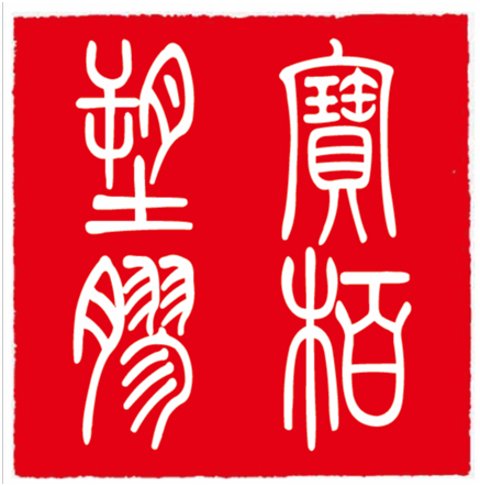 Kunshan Baobo Plastic Technology Co.,Ltd